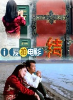 再见歌舞伎